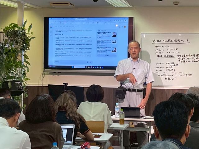 主講師寄り・Google検索実演