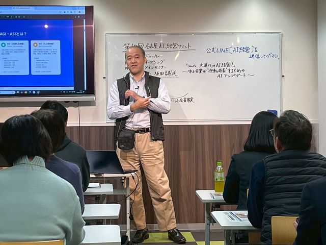 主講師寄り・AGI/ASI資料