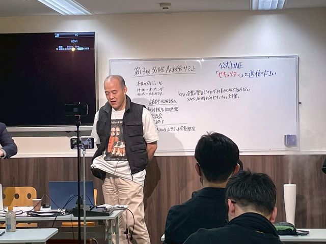 主講師寄り・別の表情