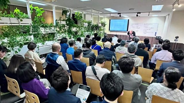 基調講演・会場全景