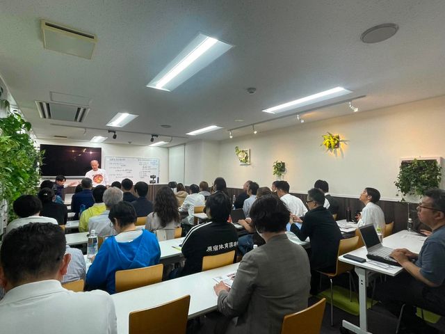 基調講演・会場全景