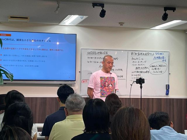 基調講演・講師寄り