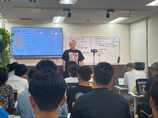 第18回名古屋本会基調講演　坂田誠