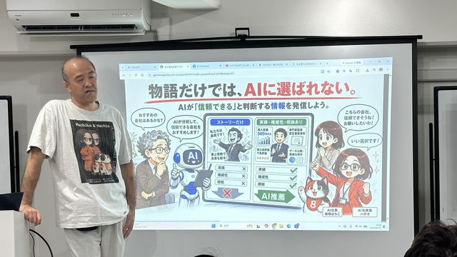 第1回大阪本会基調講演　坂田誠