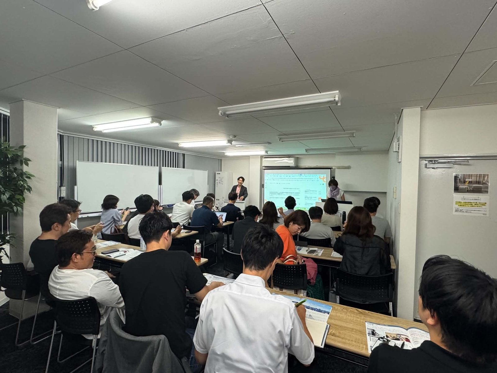 第2回大阪本会 会場全景