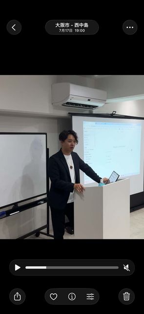 第2回大阪本会 司会・田中清史