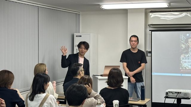 登壇者の対話