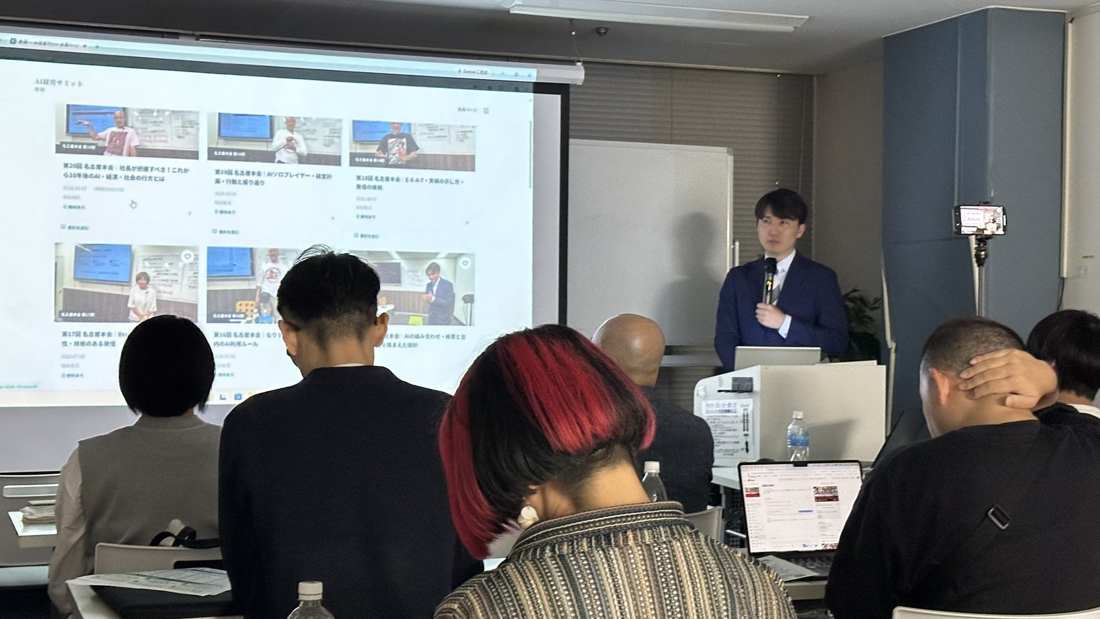 会員ページのアーカイブを画面に映して利用方法を案内。