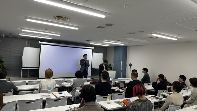 発表内容を会場の参加者と共有する場面。