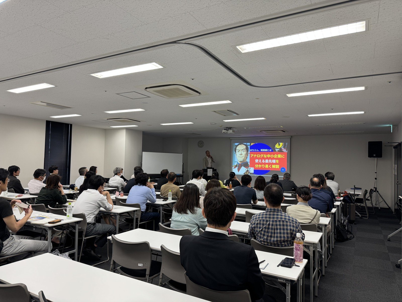 受講者を含む講演全景