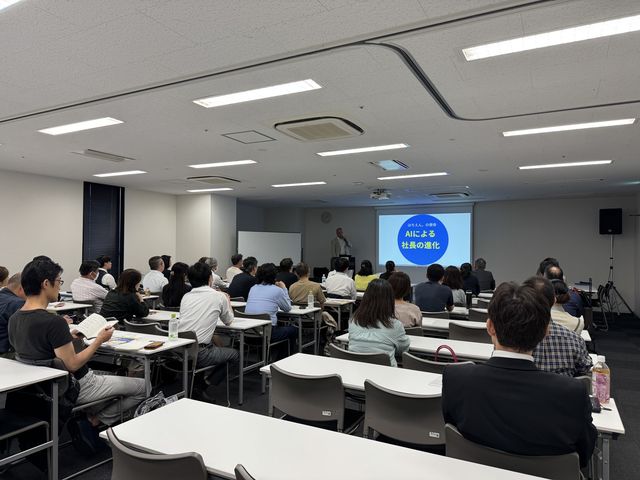 受講者を含む講演全景