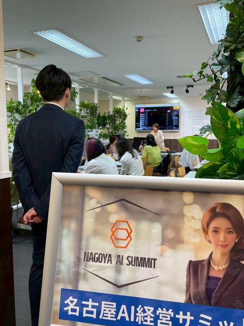 開催表示を含む講演
